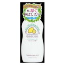 ヘアアクセルレーターL レモンライムの香り 150ml 加美乃素本舗 アクセルレ-タ-レモンライム