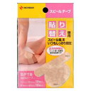 スピールテープ(12mm×60mm、30mm×40mm)各16枚入 ニチバン ニチバンスピ-ルテ-プ(4)