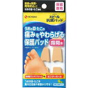 スピール抗菌パッド 指間用 A型9枚入 ニチバン スピ-ルコウキンパツドシカンヨウ