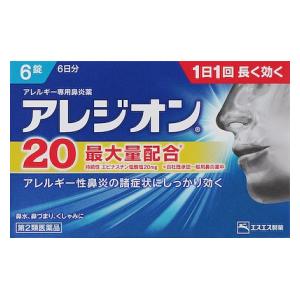 【第2類医薬品】アレジオン20（6錠） エスエス製薬 アレジオン20 6T [アレジオン206T]【返品種別B】◆セルフメディケーション税制対象商品のサムネイル
