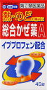 □「返品種別」について詳しくはこちら□この商品の説明書(1ページ目)はこちらこの商品の説明書(2ページ目)はこちらこちらの商品は【セルフメディケーション税制対象商品】です。使用上の注意してはいけないこと（守らないと現在の症状が悪化したり、副作用・事故が起こりやすくなります）1．次の人は服用しないでください。（1）本剤または本剤の成分によりアレルギー症状を起こしたことがある人。（2）本剤または他のかぜ薬、解熱鎮痛薬を服用してぜんそくを起こしたことがある人。（3）15歳未満の小児。（4）出産予定日12週以内の妊婦。2．本剤を服用している間は、次のいずれの医薬品も使用しないでください。他のかぜ薬、解熱鎮痛薬、鎮静薬、鎮咳去痰薬、抗ヒスタミン剤を含有する内服薬等（鼻炎用内服薬、乗物酔い薬、アレルギー用薬等）3．服用後、乗物または機械類の運転操作をしないでください。（眠気等があらわれることがあります）4．服用前後は飲酒しないでください。5．5日間を超えて服用しないでください。相談すること1．次の人は服用前に医師、薬剤師または登録販売者に相談してください。（1）医師または歯科医師の治療を受けている人。（2）妊婦または妊娠していると思われる人。（3）授乳中の人。（4）高齢者。（5）薬などによりアレルギー症状を起こしたことがある人。（6）次の症状のある人。高熱、排尿困難（7）次の診断を受けた人。甲状腺機能障害、糖尿病、心臓病、高血圧、肝臓病、腎臓病、緑内障、全身性エリテマトーデス、混合性結合組織病（8）次の病気にかかったことのある人。胃・十二指腸潰瘍、潰瘍性大腸炎、クローン病2．服用後、次の症状があらわれた場合は副作用の可能性があるので、直ちに服用を中止し、この添付文書を持って医師、薬剤師または登録販売者に相談してください。関係部位・・・症状皮膚・・・発疹・発赤、かゆみ、青あざができる消化器・・・吐き気・嘔吐、食欲不振、胃部不快感、胃痛、口内炎、胸やけ、胃もたれ、胃腸出血、腹痛、下痢、血便精神神経系・・・めまい循環器・・・動悸呼吸器・・・息切れ泌尿器・・・排尿困難その他・・・目のかすみ、耳なり、むくみ、鼻血、歯ぐきの出血、出血が止まりにくい、出血、背中の痛み、過度の体温低下、からだがだるいまれに下記の重篤な症状が起こることがあります。その場合は直ちに医師の診療を受けてください。症状の名称・・・症状ショック（アナフィラキシー）・・・服用後すぐに、皮膚のかゆみ、じんましん、声のかすれ、くしゃみ、のどのかゆみ、息苦しさ、動悸、意識の混濁等があらわれる。皮膚粘膜眼症候群（スティーブンス・ジョンソン症候群）、中毒性表皮壊死融解症・・・高熱、目の充血、目やに、唇のただれ、のどの痛み、皮膚の広範囲の発疹・発赤等が持続したり、急激に悪化する。肝機能障害・・・発熱、かゆみ、発疹、黄疸（皮膚や白目が黄色くなる）、褐色尿、全身のだるさ、食欲不振等があらわれる。腎障害・・・発熱、発疹、尿量の減少、全身のむくみ、全身のだるさ、関節痛（節々が痛む）、下痢等があらわれる。無菌性髄膜炎・・・首すじのつっぱりを伴った激しい頭痛、発熱、吐き気・嘔吐等があらわれる。（このような症状は、特に全身性エリテマトーデスまたは混合性結合組織病の治療を受けている人で多く報告されている。）間質性肺炎・・・階段を上ったり、少し無理をしたりすると息切れがする・息苦しくなる、空せき、発熱等がみられ、これらが急にあらわれたり、持続したりする。ぜんそく・・・息をするときゼーゼー、ヒューヒューと鳴る、息苦しい等があらわれる。再生不良性貧血・・・青あざ、鼻血、歯ぐきの出血、発熱、皮膚や粘膜が青白くみえる、疲労感、動悸、息切れ、気分が悪くなりくらっとする、血尿等があらわれる。無顆粒球症・・・突然の高熱、さむけ、のどの痛み等があらわれる。3．服用後、次の症状があらわれることがあるので、このような症状の持続または増強が見られた場合には、服用を中止し、この添付文書を持って医師、薬剤師または登録販売者に相談してください。便秘、口のかわき、眠気4．5〜6回服用しても症状がよくならない場合は服用を中止し、この添付文書を持って医師、薬剤師または登録販売者に相談してください。■効能・効果かぜの諸症状（鼻水、鼻づまり、くしゃみ、のどの痛み、せき、たん、悪寒、発熱、頭痛、関節の痛み、筋肉の痛み）の緩和■用法・用量次の1回量を食後なるべく30分以内に水またはお湯でかまずに服用してください。年齢・・・1回量・・・1日服用回数成人（15歳以上）・・・3錠・・・3回15歳未満の小児・・・服用しないこと定められた用法・用量を厳守してください。■成分・分量1日量（9錠）中成分・・・含量（9錠中）・・・作用イブプロフェン・・・450mg・・・発熱、頭痛、関節の痛み、筋肉の痛みをやわらげます。d−クロルフェニラミンマレイン酸塩・・・3．5mg・・・抗ヒスタミン作用により、くしゃみ、鼻水、鼻づまりの症状をおさえます。チペピジンヒベンズ酸塩・・・75mg・・・せきをしずめ、たんを出やすくします。dl−メチルエフェドリン塩酸塩・・・60mg・・・気管支をひろげ、せきをしずめてたんを出やすくします。グアヤコールスルホン酸カリウム・・・250mg・・・たんの切れをよくして、たんを出やすくします。無水カフェイン・・・75mg・・・頭痛をやわらげます。チアミン硝化物・・・25mg・・・ビタミンB1を補います。リボフラビン・・・12mg・・・ビタミンB2を補います。添加物として、セルロース、アルファー化デンプン、クロスポビドン、ステアリン酸マグネシウムを含有します。本剤の服用により尿が黄色くなることがありますが、リボフラビン（ビタミンB2）によるものですので心配ありません。■保管及び取り扱い上の注意（1）直射日光の当たらない湿気の少ない涼しい所に密栓して保管してください。（2）小児の手の届かない所に保管してください。（3）誤用をさけ、品質を保持するために他の容器に入れかえないでください。（4）ビンの中の詰め物は、輸送中の錠剤の破損を防止するために入れてありますので、フタをあけた後はすててください。（5）箱およびビンの「開封年月日」記入欄に、開封した日付を記入し、ビンをこの文書とともに箱に入れたまま保管してください。（6）使用期限を過ぎた製品は服用しないでください。■問合せ先本製品についてのご相談は、お客様相談窓口までお願い致します。お客様相談窓口兵庫県尼崎市長洲本通2丁目8番27号0120−023520受付時間　平日9：00〜17：00（土、日、祝日を除く）副作用被害救済制度のお問い合わせ先（独）医薬品医療機器総合機構https://link.rakuten.co.jp/0/045/888/電話　0120−149−931（フリーダイヤル）リスク区分：指定第二類医薬品医薬品の使用期限：使用期限まで10ヵ月以上あるものをお送り致します。医薬品販売に関する記載事項（必須記載事項）は当店PCページをご覧下さい発売元、製造元、輸入元又は販売元：皇漢堂製薬商品区分：医薬品広告文責：上新電機株式会社(06-6633-1111)医薬品＞かぜ薬・痛み止め＞かぜ薬＞かぜ薬