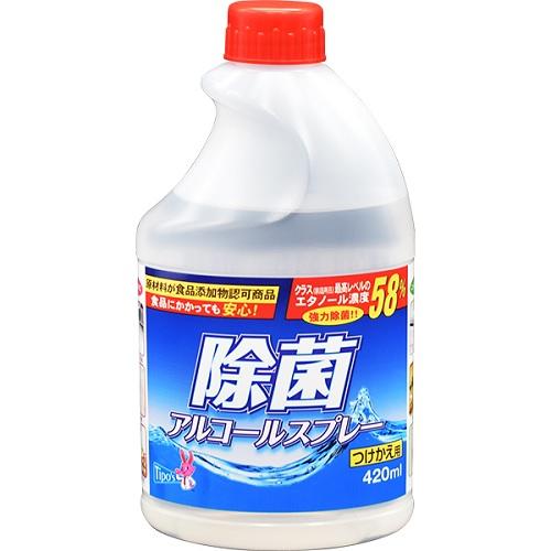 除菌アルコールスプレー 減容ボトルタイプ つけかえ用 420ml 友和 アルコ-ルカエ420