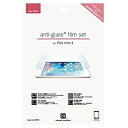 パワーサポート iPad mini 4/iPad mini（第5世代/2019）用 アンチグレアフィルムセット PMM-02