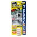 ダイヤモンドパッドC ステンレス・こげ・焼け用 ヒューマンシステム ダイヤモンドパツドC ステンレス