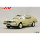 LA-X 1/43 日産 ローレル 2ドアハードトップ 2800 メダリスト 1978 ベージュメタリック ミニカー