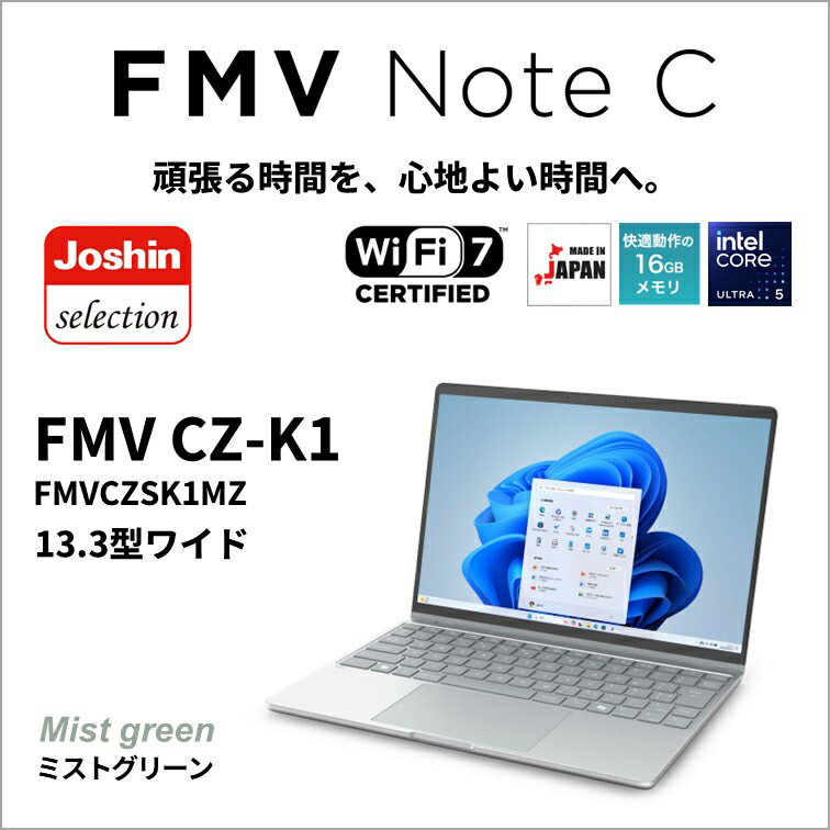 楽天市場】グリーン(ノートPC|パソコン):パソコン・周辺機器 楽天市場】グリーン(ノートPC|パソコン):パソコン・周辺機器