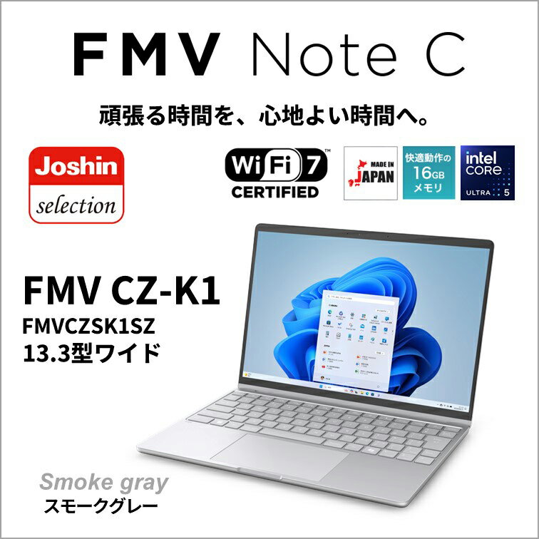 楽天市場】ノートパソコン ファンレス（画面サイズ（PC等）13
