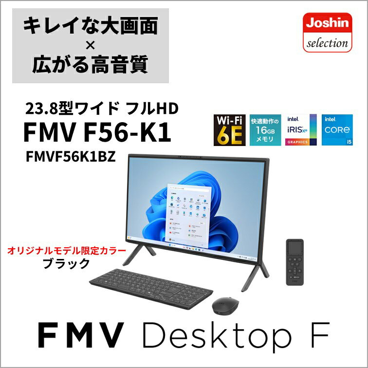 楽天市場】富士通 デスクトップパソコン(付属オフィスソフト 楽天市場】富士通 デスクトップパソコン(付属オフィスソフト