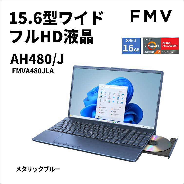 楽天市場】富士通 パソコン(ノートPC|パソコン):パソコン 楽天市場】富士通 パソコン(ノートPC|パソコン):パソコン