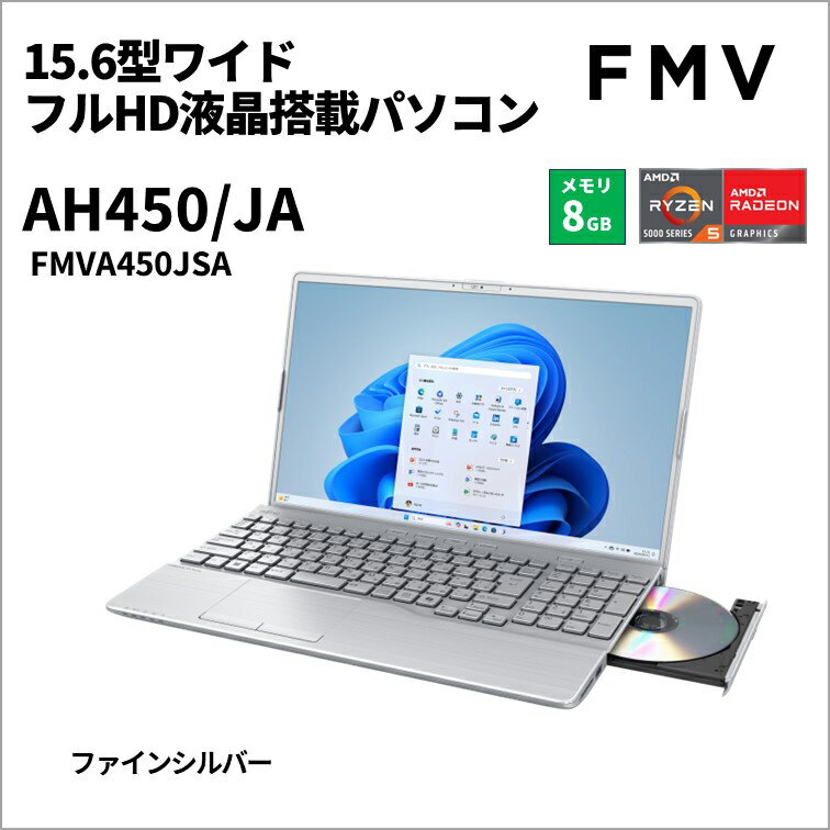 楽天市場】富士通 ノートパソコン(CPU製品名AMD Ryzen 5)の通販 楽天市場】富士通 ノートパソコン(CPU製品名AMD Ryzen 5)の通販