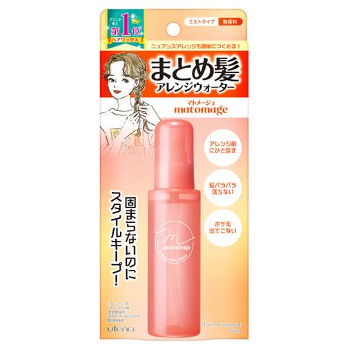 マトメージュヘアスタイリングウォーター 100ml ウテナ マトメ-ジユウオ-タ-