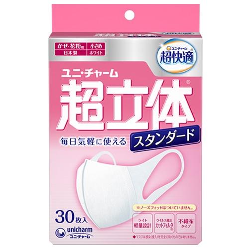 【返品種別A】□「返品種別」について詳しくはこちら□「おひとり様10点まで」※仕様及び外観は改良のため予告なく変更される場合がありますので、最新情報はメーカーページ等にてご確認ください。◆三層構造の高密度フィルタでウイルス飛沫・花粉をブロック◆超立体構造でぴったりフィット◆やわらかく、幅が広い不織布耳かけで長時間使用しても耳が痛くない◆息ラクフィルタと口元空間で息ラクラク◆高い保湿効果でのどをうるおす＊ノーズフィットはついていません■30枚入ユニ・チャーム広告文責：株式会社Joshin(06-6633-1111)日用雑貨＞シーズン＞花粉・ウィルス対策＞マスク＞大人用