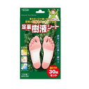足裏樹液シート30枚入り 東京企画販売 アシウラジユエキシ-ト30マイイリ