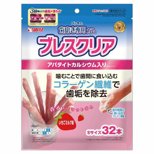 犬用おやつ デンタルガム ゴン太の歯磨き専用ガム ブレスクリア いちごミルク味 32本 マルカンサンライズ ゴンタブレスクリアイチゴM32ホン