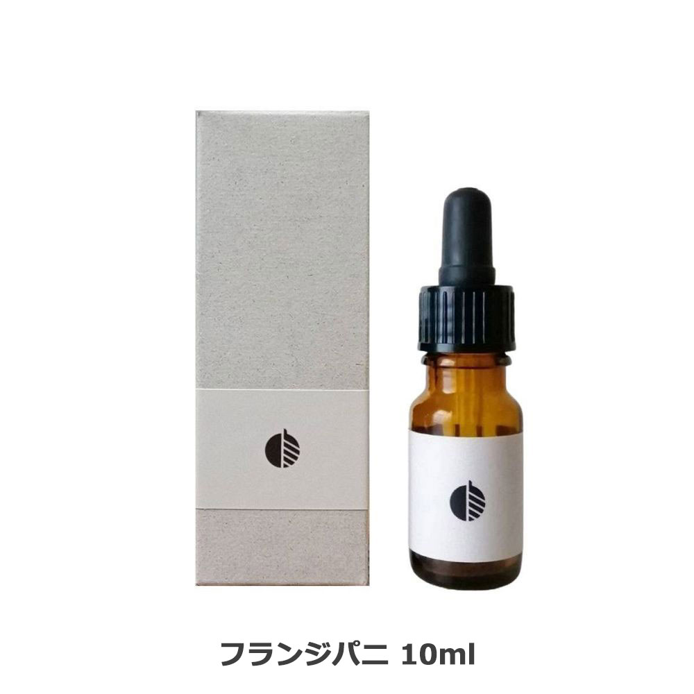 ムーンリーフ エッセンシャルオイル フランジパニ 10ml 00245 MoonLeaf [00245MOONLEAF]