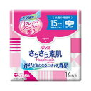 吸水ナプキン リフレッシュフローラルの香り 15cc 14枚 羽つき ポイズ さらさら素肌 Happinessin 快適の微量用 日本製紙クレシア PスハタNH...