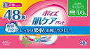 ポイズ 肌ケアパッド 170cc 長時間・夜も安心用 48枚 日本製紙クレシア ポイズハダケアス-パ-48マイ