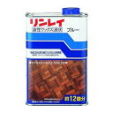 油性ワックス液状 ブルー 1L リンレイ リンレイユセイヨウ