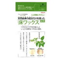 天然由来成分だけを使った 床ワックス 1L リンレイ テンネンユカワツクス