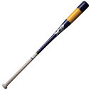 BNB6189-4570-89 ザナックス ノックバット(フィンガージョイント)(ブルー×ナチュラル・サイズ:89cm) xanax