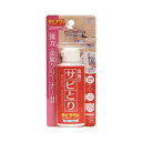 サビアウト 100ml 日本ミラコン サビアウト