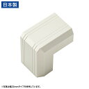 サンワサプライ CA-KK17MW用ケーブルカバー(幅17mm、出角、ミルキーホワイト) CA-KK17MWD