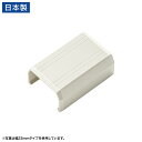 サンワサプライ CA-KK17MW用ケーブルカバー(幅17mm、直線、ミルキーホワイト) CA-KK17MWJ