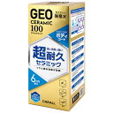 2412 晴香堂 ジオセラミック ボディコート 100