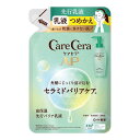 ケアセラAP 高保湿先行バリア乳液 つめかえ用 130mL ロート製薬 ケアセラAPバリアニユウカエ130