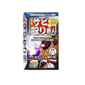 技職人魂シリーズ サビ取り職人 100ml クレア サビトリシヨクニン