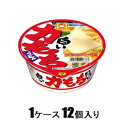 マルちゃん 白い力もちうどん 109g（1ケース12個入） 東洋水産 シロイチカラモチウドン ケ-ス12イリ