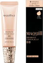 マキアージュ ドラマティック カバージェリー BB (ライトベージュ) 資生堂 MQ Dカバ-ジエリ-BB LB