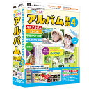 ダレデキアルバムインサツ4-W アイアールティ 誰でもできるアルバム印刷4 ※パッケージ版