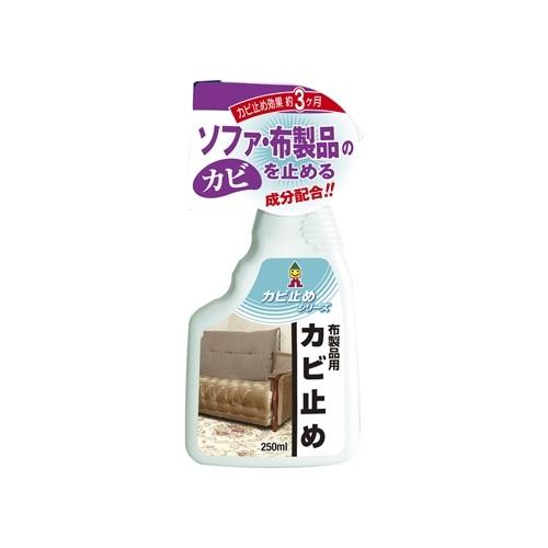 バス・トイレマット用カビ止め 250ml 日本ミラコン マツトカビトメ
