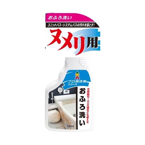 おふろ洗い 300ml 日本ミラコン オフロアライ
