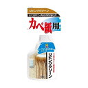 リビングクリーン 300ml 日本ミラコン リビングクリ-ン