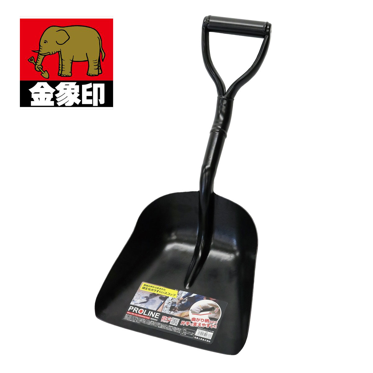 【返品種別B】□「返品種別」について詳しくはこちら□◆土木・建築現場でのガラ屑すくいに。◆頭部は熱処理による耐久性・耐摩耗性に優れる。◆片手で楽に持ち上げられるグリップ角度が絶妙。■　仕　様　■サイズ(約)：全長550mm、先幅250mm、頭部長さ245mm、板厚1.35mm重量(約)：1.05kg材質：スチール[18386アサカ]浅香工業アウトドア＞ガーデン・エクステリア用品＞土農工具