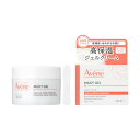 高保湿 アベンヌ ミルキージェル EX 100ml アベンヌ PFA ミルキ-ジエルEX(ラ-ジ)