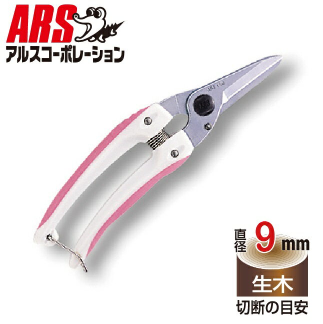 140DX-P アルスコーポレーション 園芸鋏　ファミリーデラックス（ピンク）のサムネイル