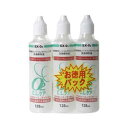 O2CLケア 3本パック 大洋製薬 O2CLケア3P