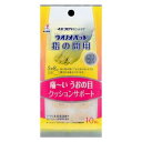 ウオノメパッド指の間用 10個入 横山製薬 ウオノメパツドユビノアイダ10コ