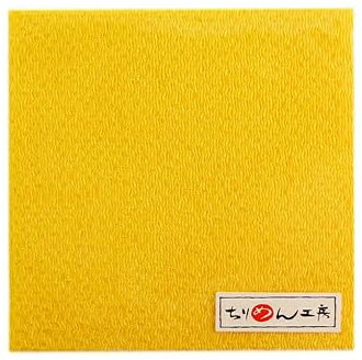 NBK ちりめんカットクロス 23×33cm（無地・卵黄色） CMN30