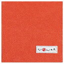 NBK ちりめんカットクロス 22×33cm(無地・丹色) ICN7