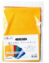 S53-1 NBK つまみ細工用一越ちりめんアソート 22×15cm (7柄セット)(3)