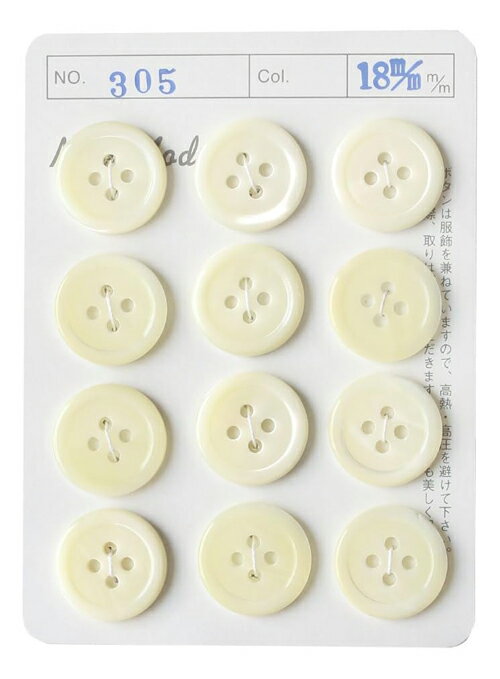 Button - NBK シェルボタン （白・φ18mm） 1台紙（12個付） IGA305-18