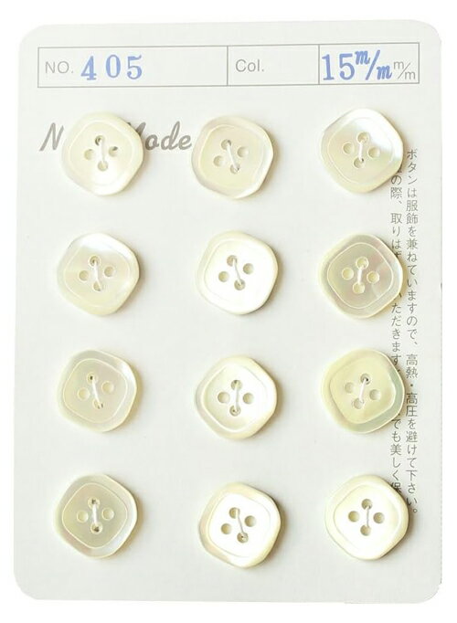 NBK シェルボタン （白・φ15mm）1台紙（12個付） IGA405-15