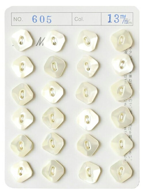 NBK シェルボタン （白・φ13mm） 1台紙（24個付） IGA605-13