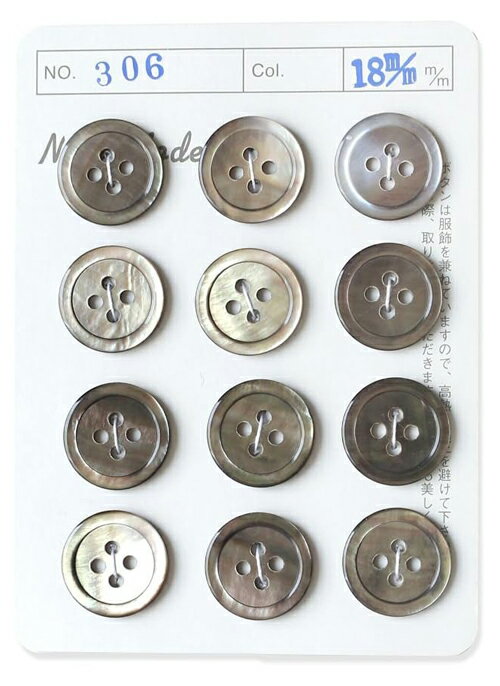 Other - NBK シェルボタン （黒・φ18mm） 1台紙（12個付） IGA306-18