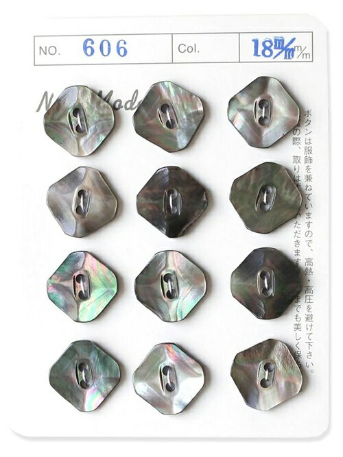 Rakuten - NBK シェルボタン （黒・φ18mm）1台紙（12個付） IGA606-18