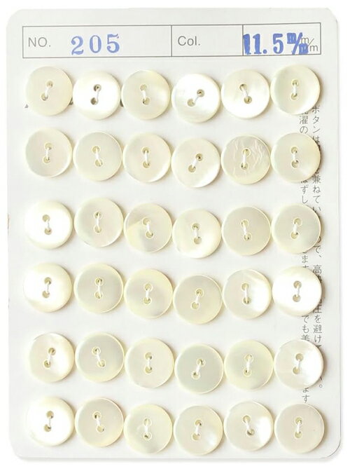 NBK シェルボタン （白・φ11.5mm） 1台紙（36個付） IGA205-11